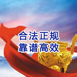 莱西讨账公司