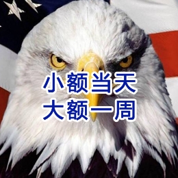 莱西要账公司